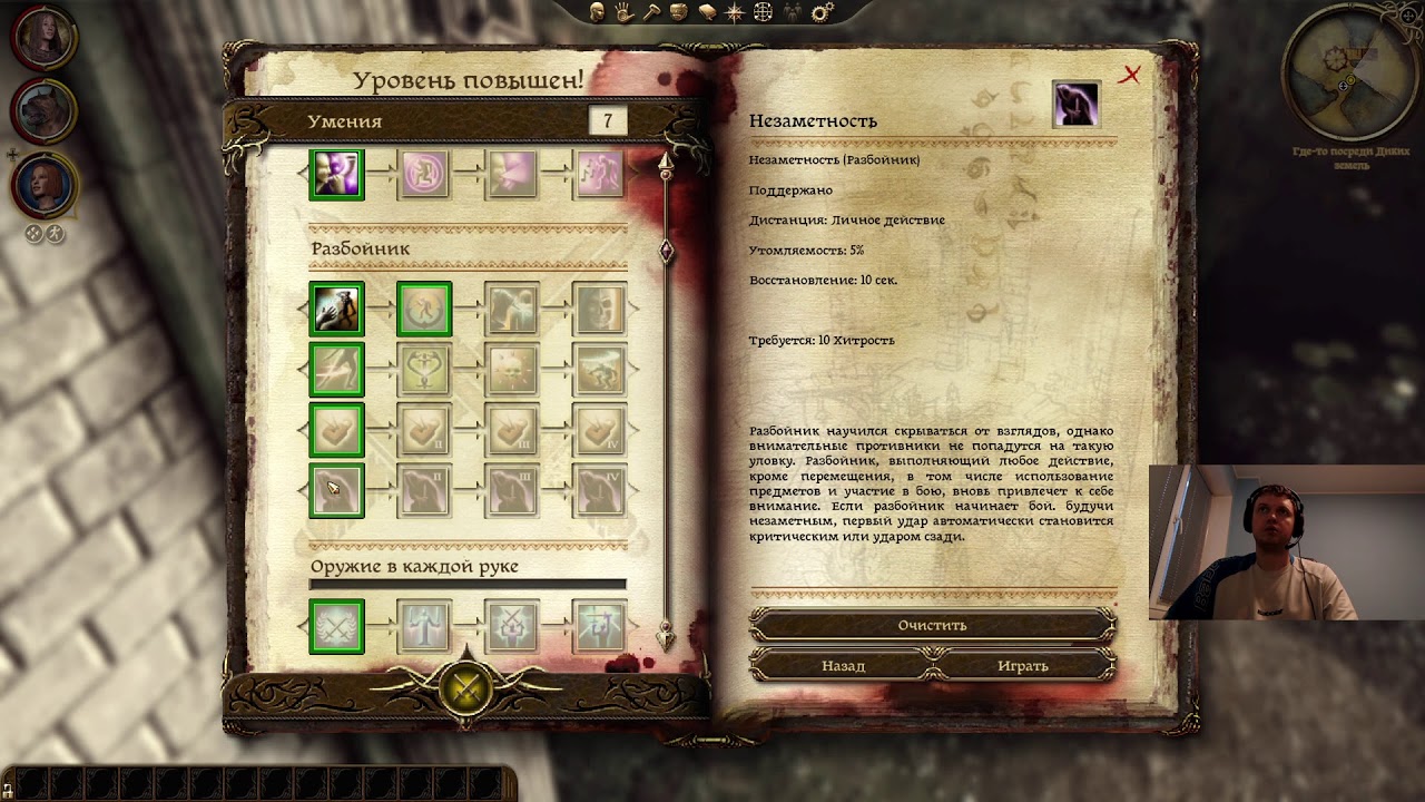 Apr 22, 2021 - Dragon Age: Origins