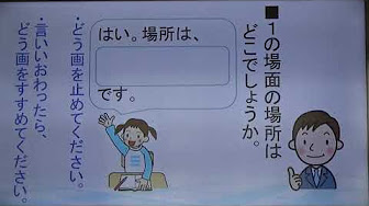 小３国語 光村図書