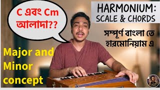 Harmonium Chords &amp; Scales: The Complete Guide for Beginners(Bengali)/Major vs Minor Scales Explained