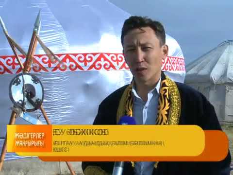 Бейне: «Уақыт диірмені» дегеніміз не?