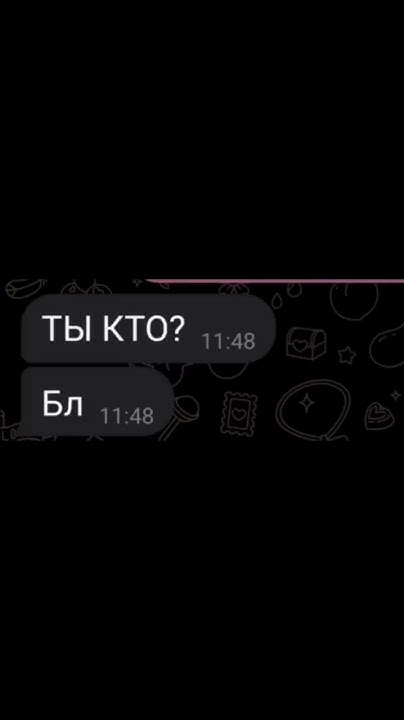 Бесим рандомного чела, часть 2 - YouTube