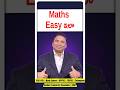 చదువు Brain Hack! | Maths concepts & simpleTricks | #anilnair#ssccgl#bankpo #maths