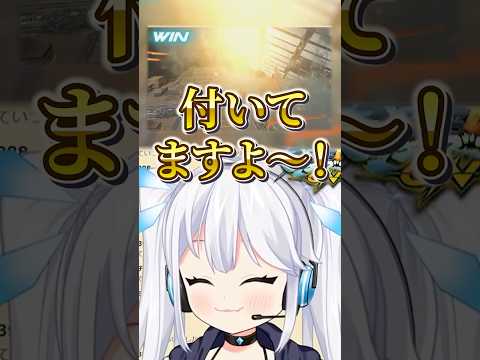 Q：男の娘ですか？　#shorts 【 マキオン / ツイリエル 】