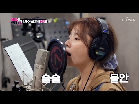엄마 벤에서 가수 벤으로 변신✨ 녹음 10분 만에 찾아온 위기...? TV CHOSUN 241112 방송 | [이제 혼자다] 10회 | TV조선