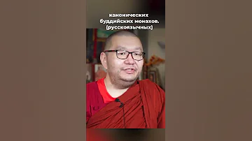 Буддизм - не психология.