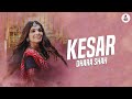 Kesar  dhara shah  new gujarati song  navratri 2020  aidc gujarati