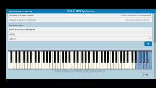 Black Midi Synthesia Batnut.mid Перезалив