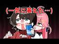 いい雰囲気をスバルに粉砕されるみこち【ホロライブ手描き切り抜き/さくらみこ/大空スバル】