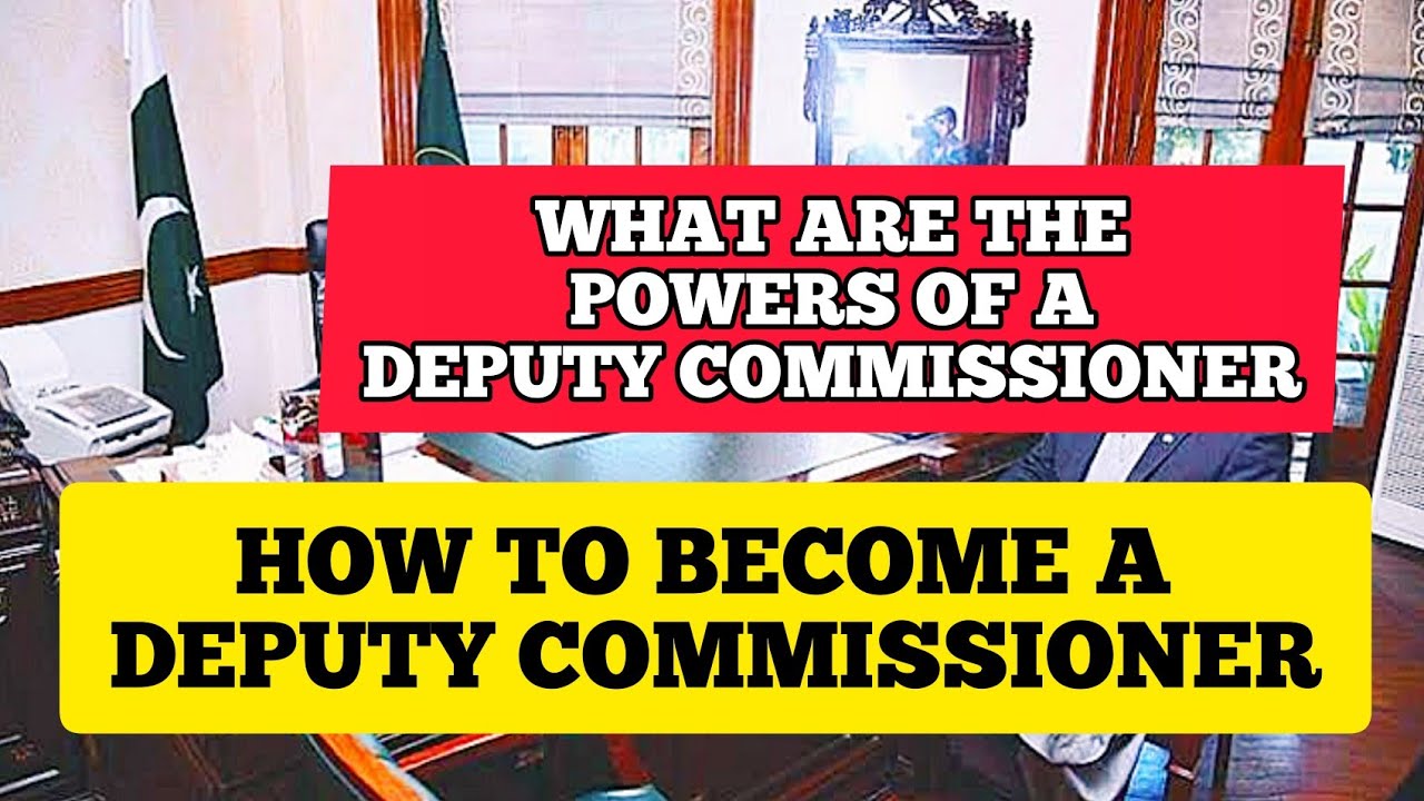 How to become a DC (deputy commissioner) in pakistan? | What are the powers of DC?