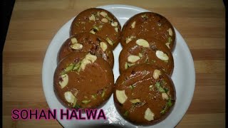 Sohan Halwa Ajmir Ka Famous Karak Sohan Halwa | Karachi Halwa - How to make Sohan Halwa in  hindi
