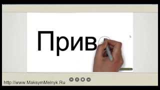 Где найти русский шрифт для создания риссованного ролика? Где найти русский шрифт для создания риссованного ролика?