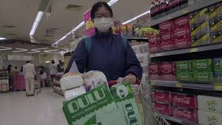 After a second day of panic-buying in supermarkets throughout hong
kong, video filmed at the wellcome supermarket tai kok tsui, kowloon,
shows all toilet ...