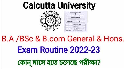 WB College Semester Exam Date | WB odd Semester exam | College 1st / 3rd /5th Sem exam | Exam Update