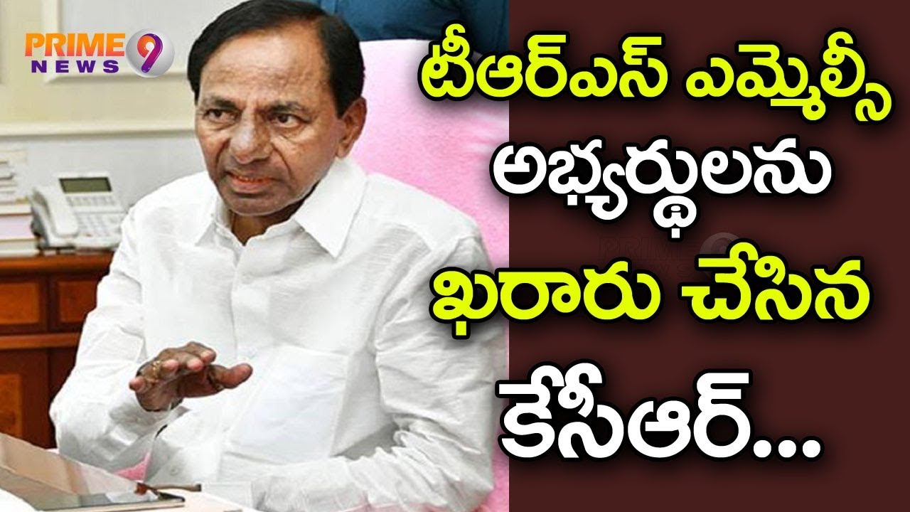CM KCR Finalized the Pending MLC Candidates List for 3 Constituencies | Prime9 News