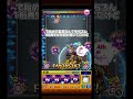 僕がYouTubeしてることを知ってる友だちの話 (ベアトリクス) #モンスト #モンスターストライク #shorts