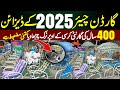 2025 latest Design Garden Chairs | Outdoor Furniture Factory | Garden Chairs Factory