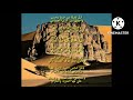 أتاني طيف عبلة في المنام اقوال عنتره العبسي روائع الشعر العربي 0044