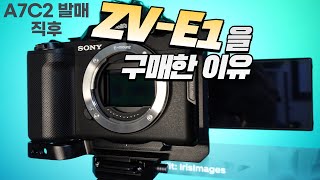 소니 ZV-E1 누구를 위한 카메라 인가?