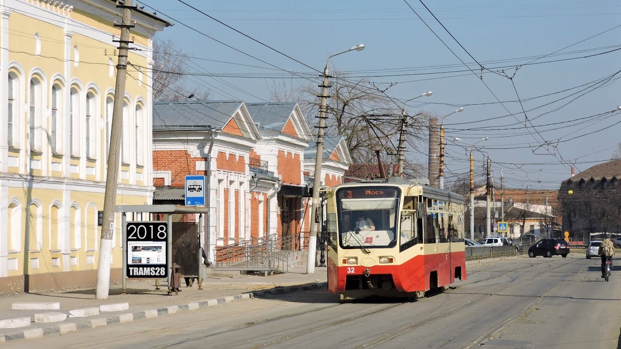Тульский трамвай (апрель-май 2018г.)