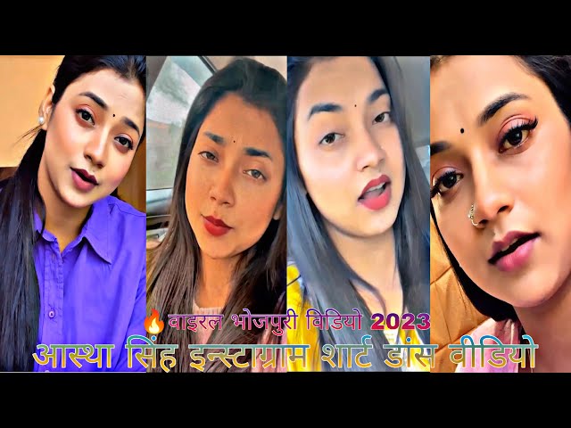 🔥Instagram Bhojpuri Viral Video।Astha Singh Dance Bhojpuri Video। Bhojpuri Short Video।Mx Taka Tak class=