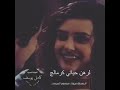 حالات واتس اب كامل يوسف جديد2020 