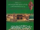 Ramadan - Learn Fasting Rules ! نشيد لشهر رمضان المبارك