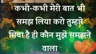 Love Sad Shayari Images Whatsapp Status #loveshayari|| #lovestatus||#shayrishorts #Shayarihindi|| screenshot 4