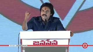 50 Lakhs Donation to Ippatam Panchayithi | JanaSena Formation Day Pawan Kalyan | JanaSena |