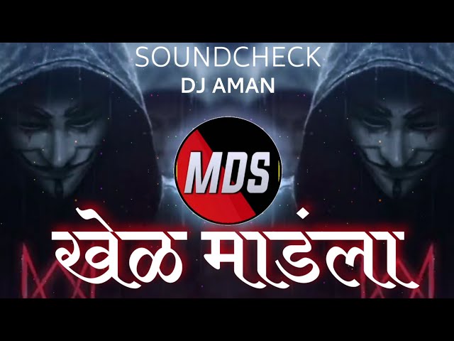 Khel Mandla Soundcheck 2021 | खेळ मांडला Dj Song 2021 | Khel Mandla Marathi Dj Remix Song | Dj Aman class=