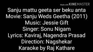 With kannada lyrics for professional singer