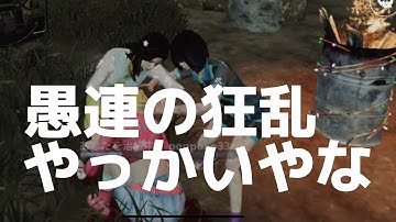 【デッドバイデイライトモバイル】#0225 リージョンVSフェンミン。全く手が出ない13日の金曜日【DbDモバイル】#dbdモバイル #デットバイデイライトモバイル #intothefog