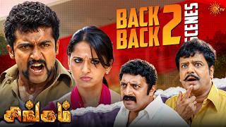 Singam Movie Back to Back Scenes part 2 😎🔥| Suriya | Anushka Shetty | Vivek | Prakash Raj | KTV