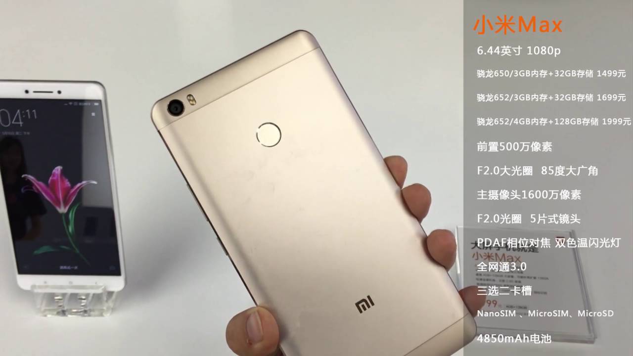 Xiaomi Mi Max hands on - YouTube