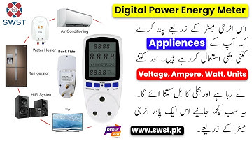 Power Consumption Watt Energy Meter KWh AC 230V Review | Plug Socket Digital Wattmeter | Unboxing