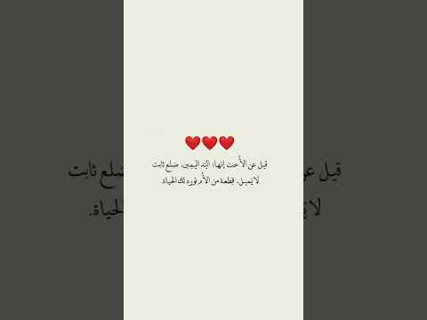 اني اكتر اخت بتحبوها هل بتحبوها اكتر من امكم لانا لين 