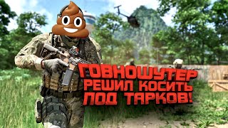 РЕАЛИСТИЧНЫЙ ШУТЕР ПРО ЧВК ВЫШЕЛ!  Gray Zone Warfare