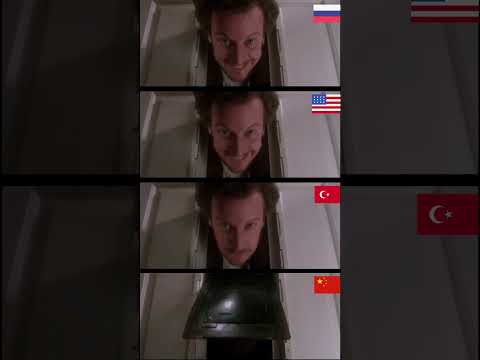 Один дома привет на разных языках #одиндома #монтаж #монтажвидео #english #homealone