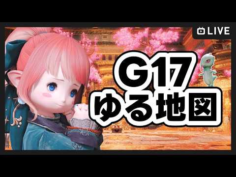 【FF14 /Gaia Ifrit/ ネタバレ注意 】地図やろ【Vtuber/ねき】
