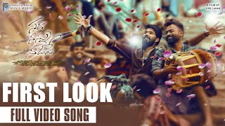 First Look Full Video Song | Sadha Nannu Nadipe | Rp movie makers | Pratheek Prem, Vaishnavi