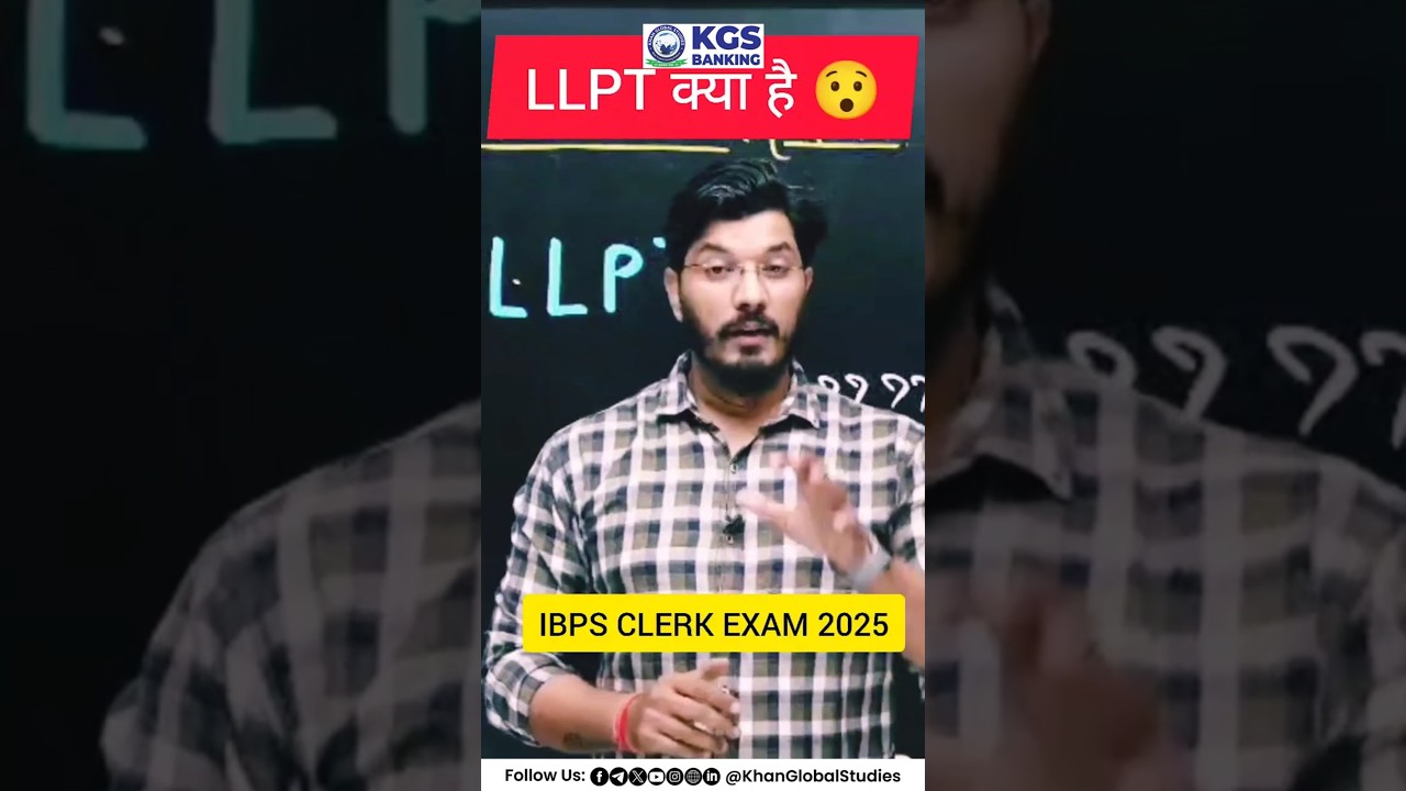 Language Test in IBPS Clerk 2025 | क्या आप तैयार हैं LLPT के लिए? 📘 