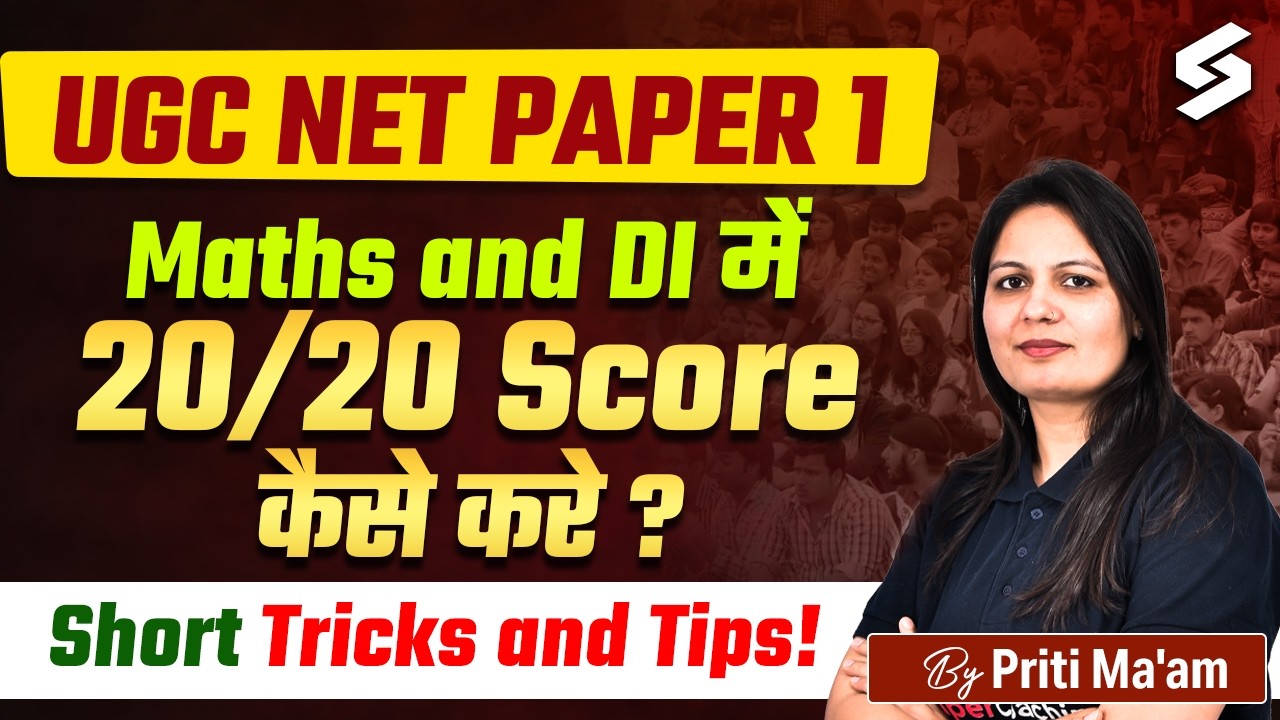 UGC NET Paper 1 | How To Score 20/20 in UGC NET Paper 1 Maths & DI |UGC ...