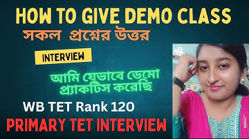 How to give demo class || Interview Preparation || আমি যেভাবে ডেমো প্র্যাকটিস করেছি