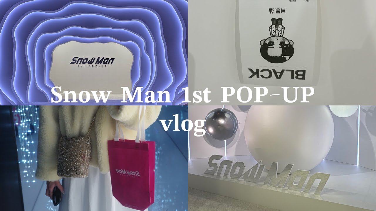 【vlog】Snow Man 1st POP-UP☃️|オタ活ブイログ🤍,ポップアップ購入品紹介🧤,ジャニオタvlog,Snow Manポップアップ東京