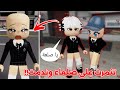 فيلم روبلوكس تنمرت على بنت صلعاء وصرت مثلها Roblox Brookhaven 