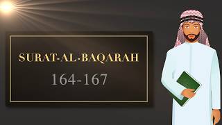 SURAT-AL-BAQARAH | Quran Recitation (Chapter 2: verse 164-167)| Umer Zaman