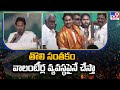 The first signature will be made on a volunteer system on June 4th, says CM Jagan