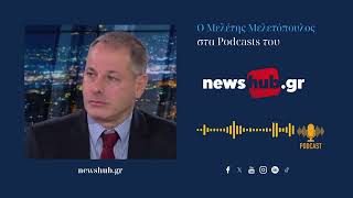 Μελέτης Μελετόπουλος: Σε κάθε άλλη πολιτισμένη χώρα, με αυτά τα αίσχη, η κυβέρνηση θα'χε παραιτηθεί!