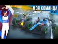 ЛЮБОЙ ОБГОН ЗАКАНЧИВАЕТСЯ АВАРИЕЙ? - F1 2021 Моя команда #48