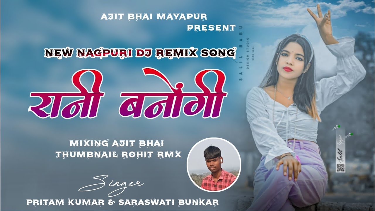 #RANI_BANOGI_NEW_NAGPURI_DJ_REMIX_SONG_SINGER_PRITAM_KUMAR_SARAWATI_BUNKAR_NEW_NAGPURI_SONG_2026