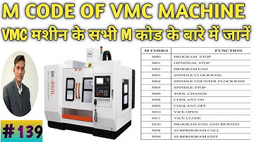M CODE OF VMC MACHINE WHAT IS M CODE||WORKING OF M CODE|HOW TO USE M CODE IN VMC AND CNC PROGRAMMING